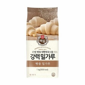 백설 빵용 밀가루, 2개, 1kg