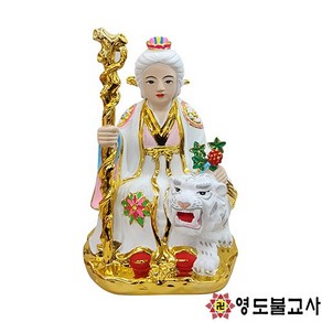 (신령309번)8치백여산신(높이26cm)원불 소형불상, 1개