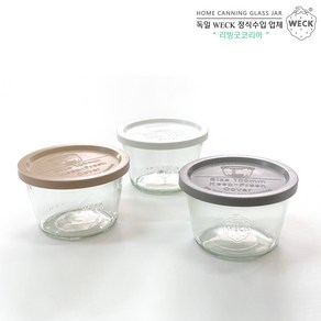 기본형 370ml(No.741)유리몸체 PE뚜껑