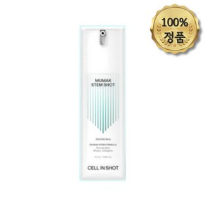 셀인샷 무막스템샷 콜라겐 에센스 100%정품, 1개, 30ml