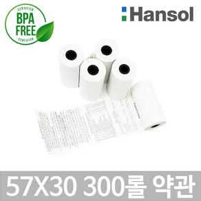 포스앤토너 한솔 포스용지 57X30 300롤(약관인쇄) 감열지 친환경영수증 PDA 휴대용단말기 타코메타 카드기용 BPAFREE/P