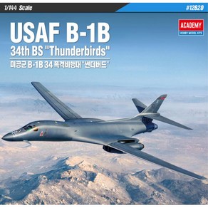 미군 폭격기 B-1B 랜서 죽음의 백조 프라모델 만드는장난감 피규어 어린이