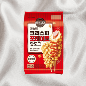 애슐리 크리스피핫도그 포테이토핫도그, 8개, 80g