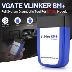 Vgate vLinke BM+ V2.2 ELM327 OBD 스캐너 Bluetooth 3.0/4.0/wifi OBD2 자동차 진단 도구는 Bimmecode ELM 327과 함께, 1개