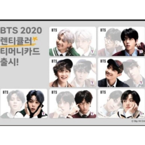 방탄소년단 BTS 2020 렌티큘러 티머니 교통카드(한정판)