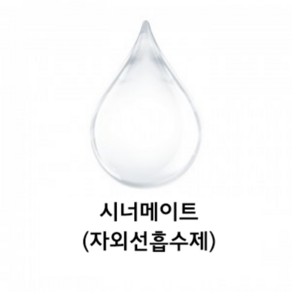 몰드몰 시너메이트(자외선흡수제) 비누만들기재료, 50ml, 1개