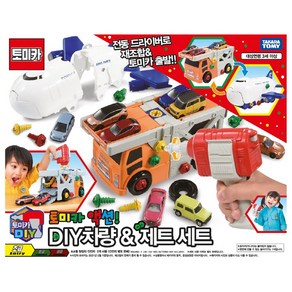 토미카 DIY 차량 제트 세트