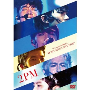 2PM 1st Concet in SEOUL “DON’T STOP CAN’T STOP(첫회 생산 한정판) [DVD]