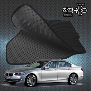 BMW 5시리즈 벌집매트 6세대 /F10 /F11 고무매트 바닥 발판 깔판 (520i 520d 523i 525d 528i 535d 535i 550i), [6세대 FL 세단] (14.1~2017.4), [일반벌집매트]트렁크매트만제작