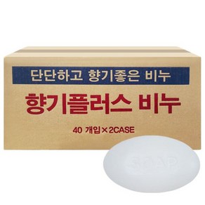 로즈비누 130g x 40개 세수비누 대용량 향기플러스비누로 리뉴얼