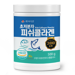 백세식품 초저분자 피쉬콜라겐 펩타이드 500g통 HACCP인증제품 먹는 콜라겐, 1개, 500g