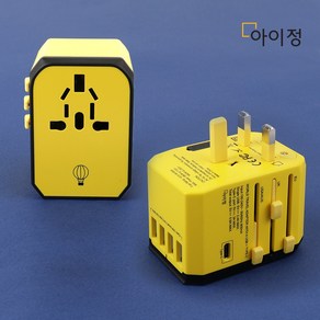 아이정 여행용 멀티어댑터 5포트 고속충전 USB 해외용 콘센트 옐로우