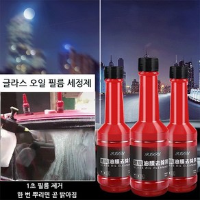 차동차 글라스 광택 복원 클렌징 흠집제거제 (150ml *6), 150ml, 6개