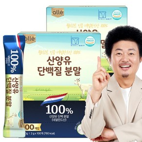 산양유 단백질 분말 100% 스틱 HACCP 알레