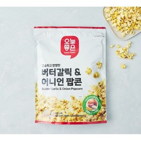 Only Pice 버터갈릭&어니언 팝콘(220G) 팝콘, 2개, 220g