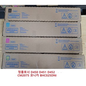 수입 토너 신도리코 코니카미놀타 D450 D451 D452 Bizhub C025DNi C030DNi TN328, 1개, 블랙