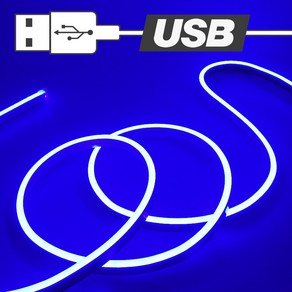 삼항LED USB전원타입 실리콘면발광 V3 LED바 블루LED, 스위치형USB, 100cm