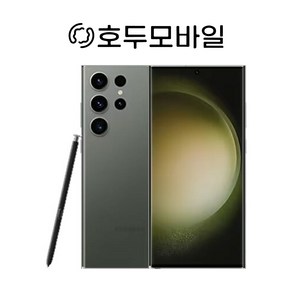 [호두모바일] 삼성 갤럭시 S23울트라 중고폰 공기계 리퍼폰 SM-S918 256기가 S등급, 라벤더, 256GB