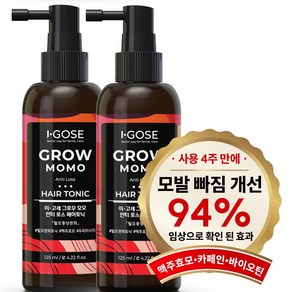 이고세 모발 빠짐 91% 개선 임상 두피 탈모관리 헤어토닉, 2개, 125ml