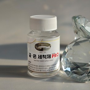 금 은세척액 PRO 골드 실버 변색 제거 세척제 클리너, 1개, 80ml