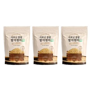 건강애 유기농 발아 현미(찹쌀 900g*3개) 불리지않는 소화잘되는 씻어나온 기능성 친환경 천연 영양 쌀 잡곡 식단 혈당 쌀눈 체중 이유식 환자식 관리식 수험생 건강식품, 3개