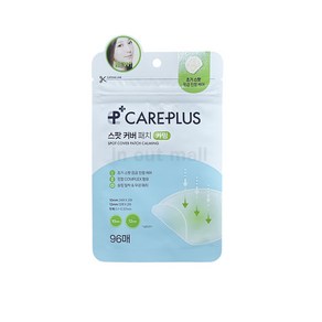 올리브영 케어플러스 스팟 커버 패치 카밍 96매, 96매입, 2개