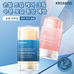 [당일배송] 바세린 퓨어케어 젤 원액 바세린 24시간 핸드크림 바세린 인텐시브 로션 바세린 핸드크림 겨울철 손발 건조 개선 갈라짐 완화 목주름 완화 핸드크림