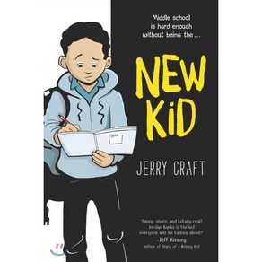 New Kid: 2020 뉴베리 수상작 : 2020 Newbey Winne, Quill Tee Books