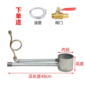 폐유난로 연소로 소각로 폐오일 가열로 기름 연소 스토브 열풍, 2. 직경 12.5CM 수평 버너