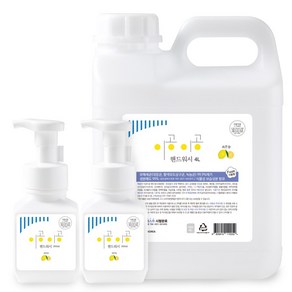 이공이공 핸드워시 4L+300ml+300ml 대용량 손 리필 거품형 물비누