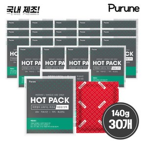 푸르내 포켓용 대용량 핫팩 140g x 30개입, 30개