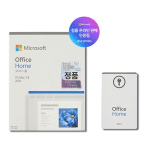 Micosoft Office 2024 Home (PKC 한글 영구사용버전), Micosoft Office 2024 Home PKC