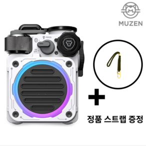 [공식수입]정품 스트랩 증정 뮤젠 사이버큐브 스탠다드 화이트 Muzen 휴대용 캠핑 LED 블루투스 스피커 국내A/S 배송비무료