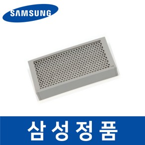 삼성 정품 RH83J80507G 냉장고 청정 제균 필터 safa07640