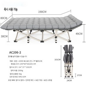 캠핑 낮잠 의자 싱글 사무실 휴식 야외 휴대용 접이식 안락 침대, 30.타원형 튜브80x190cm회색+진주면패드