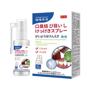 일본 수입 치석제거 스프레이 입냄새제거 JFL-1, 2개, 30ml