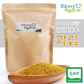 진도장모와 서울큰사위 진도 울금 (강황) 과립환 500g 함량 100% 무첨가 GAP 인증, 1개