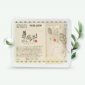 청년두부 커다란손두부3개 (총 약 1.7kg 개당550~600g) 천연재료로 만든 국산콩 무첨가 맷돌 수제두부