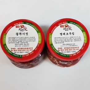 토굴 안애 광천 양념 젓갈 500g (1+1) 특별 행사