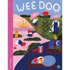 위 두 매거진 Wee Doo kids magazine (격월간) : Vol.19 [2022] : RITUAL LIFE, 어라운드