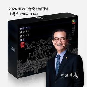 [고농축 산삼진액] 천삼정 산삼비책 스틱 / 하루 1포 고함량 진세노사이드 세트 식약처 인정원료 사용