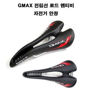 GMAX 지맥스 전립선 로드 엠티비 자전거 안장, 1개