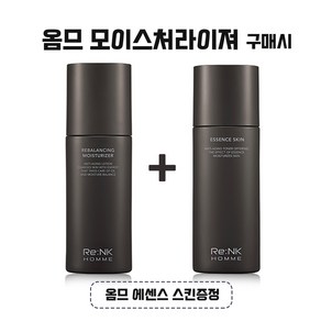 리엔케이 1+1 옴므 모이스처라이져 110ml + 옴므 스킨 증정, 2개