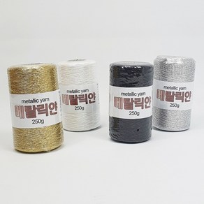 메탈실 실버실 반짝이실 코바늘뜨개실 대용량 250g, 골드, 1개