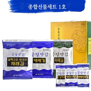 중앙맛김 보령 대천김 종합 선물세트 1호, 선택완료, 1개