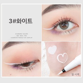 MINSHZEE 아이라이너 방수 아이라이너 친화적 소재 0.1MM 8색상, 화이트 *2, 2개