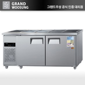 우성 반찬 냉장고 1800 업소용 찬밧드냉장고 CWS-180RB