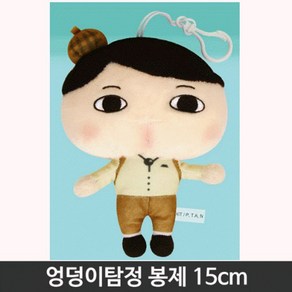 미미월드 엉덩이탐정 봉제인형 15cm, cm, 1개