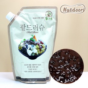 팥드러슈 적팥앙금 빙수팥 빙수재료 저감미 팥앙금, 1개, 1kg