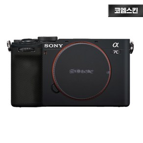 [코엠스킨] 소니 A7C2 II 2세대 A7CR 카메라 스크래치 보호 필름, 무광 블랙, 1개